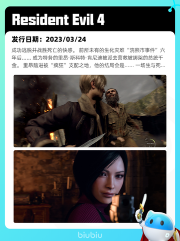 5月6日Steam热销游戏榜更新啦！🎉截图9