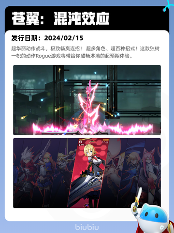 4月14日Steam热销游戏榜更新🔥截图4