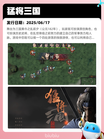 6月20日Steam热销游戏榜更新啦！🎉截图4