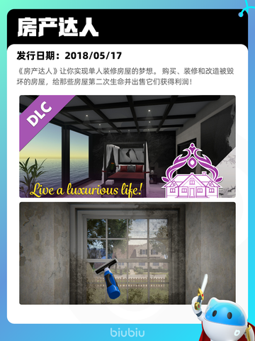 6月30日Steam热销游戏榜更新啦🎮截图8