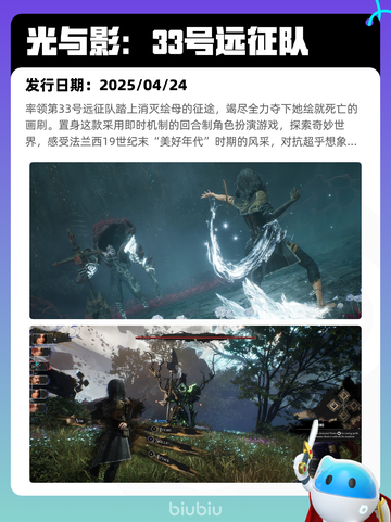 7月28日Steam热销游戏榜更新🎮截图3