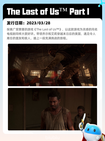 5月31日Steam热销游戏榜更新啦！🔥截图2