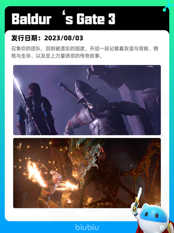 7月9日Steam热销游戏榜新鲜出炉🎮截图9