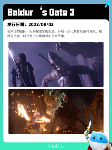 7月8日Steam热销游戏榜更新啦🎮截图9