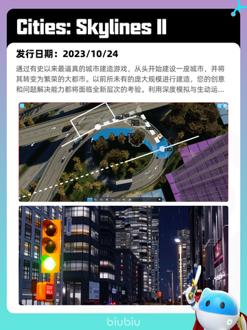 7月3日Steam热销游戏榜更新啦🎮截图9