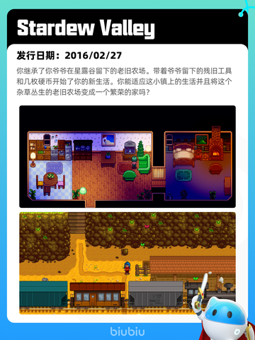 5月11日Steam热销游戏榜更新啦🎉截图7