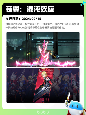 4月13日Steam热销游戏榜更新🔥截图6
