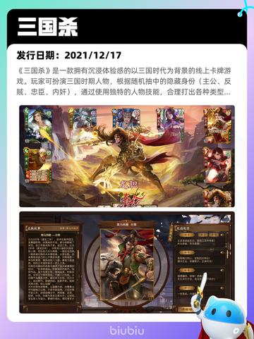 4月11日Steam热销游戏榜更新啦🎉截图3