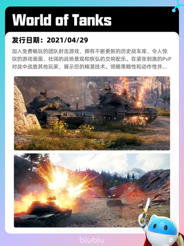 5月20日Steam热销游戏榜更新啦🎉截图9