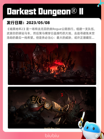 4月9日Steam热销游戏榜更新啦！🔥截图3