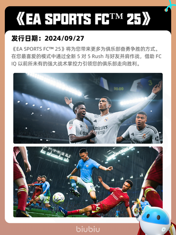 6月13日Steam热销游戏榜更新啦！🎉截图6