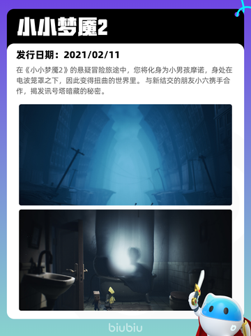 7月8日Steam热销游戏榜更新啦🎮截图2