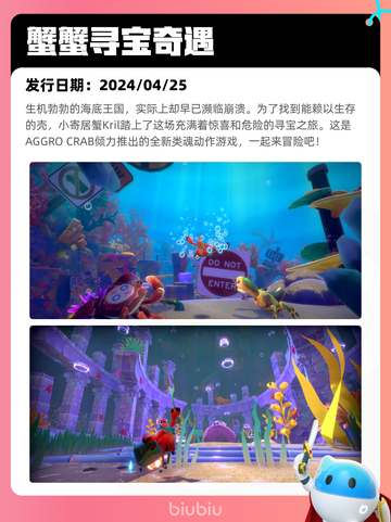 4月25日Steam热销游戏榜更新啦🎉截图9