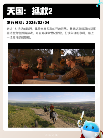 6月27日Steam热销游戏榜更新🎮截图7