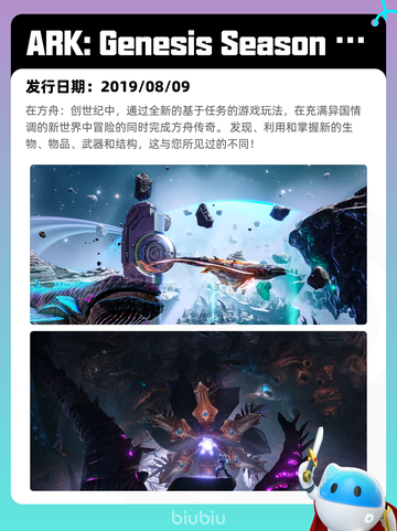 6月8日Steam热销游戏榜更新🔥截图3