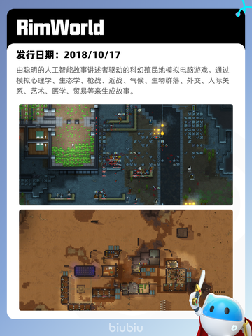 5月20日Steam热销游戏榜更新啦🎉截图6