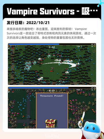 5月29日Steam热销游戏榜更新啦🎉截图8