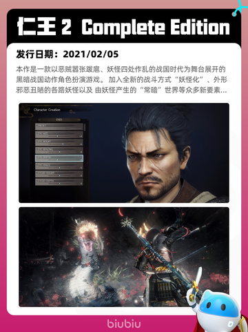 6月10日Steam热销游戏榜更新啦🎉截图7