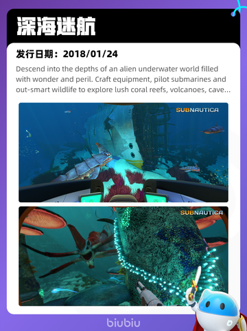 8月22日Steam热销游戏榜更新啦🎮截图10