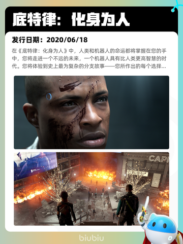 7月3日Steam热销游戏榜更新啦🎮截图2