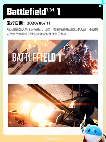 5月10日Steam热销游戏榜更新啦🎉截图4