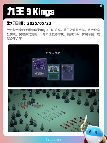 Steam热销游戏榜全面战争：战锤3登顶截图9