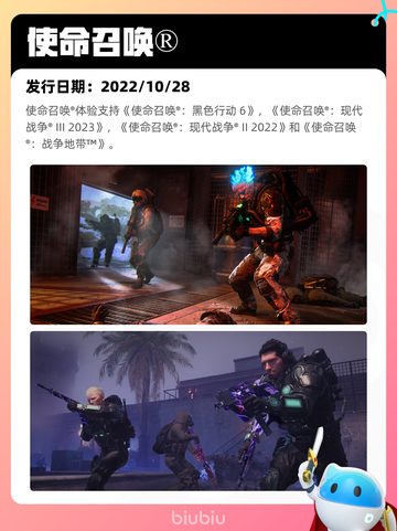 4月11日Steam热销游戏榜更新啦🎉截图9