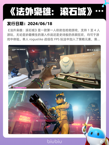Steam热销游戏榜不恋爱就完蛋了登顶截图7