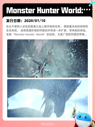 8月17日Steam热销游戏榜更新啦🎮截图9