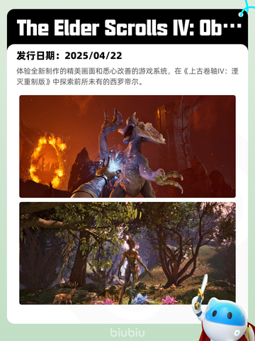 4月30日Steam热销游戏榜更新啦🎉截图2
