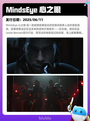 6月10日Steam热销游戏榜更新啦！🔥截图6