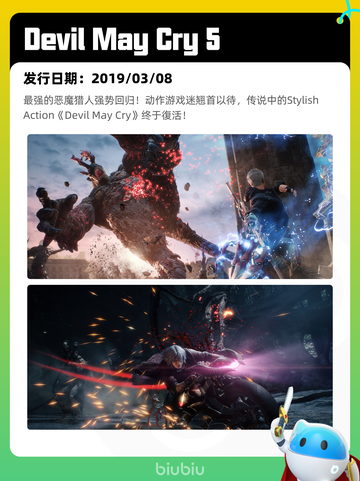 6月13日Steam热销游戏榜更新啦！🎉截图2