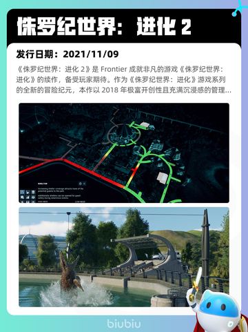 7月12日Steam热销游戏榜更新啦🎮截图5