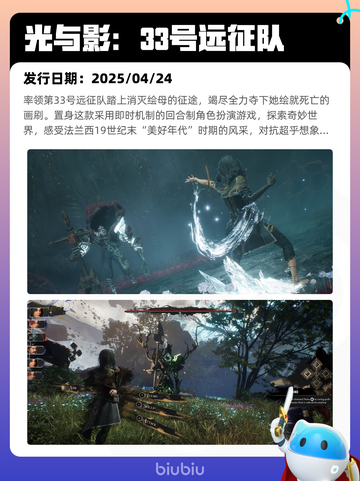 4月28日Steam热销游戏榜更新啦🎉截图7
