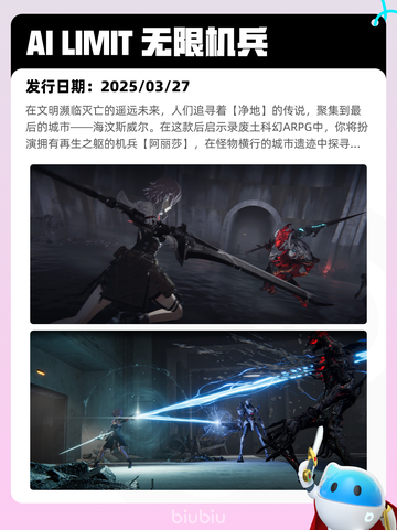 7月7日Steam热销游戏榜更新啦🎮截图5