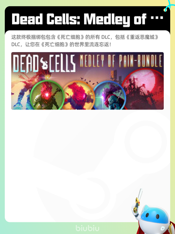 Steam热销游戏榜剑星登顶截图5