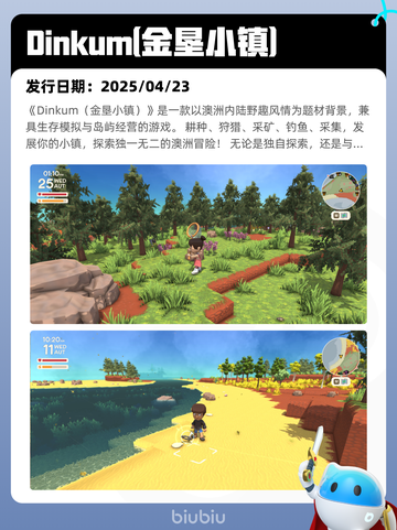 4月28日Steam热销游戏榜更新🔥截图7