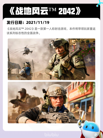 5月8日Steam热销游戏榜更新啦！🎉截图8