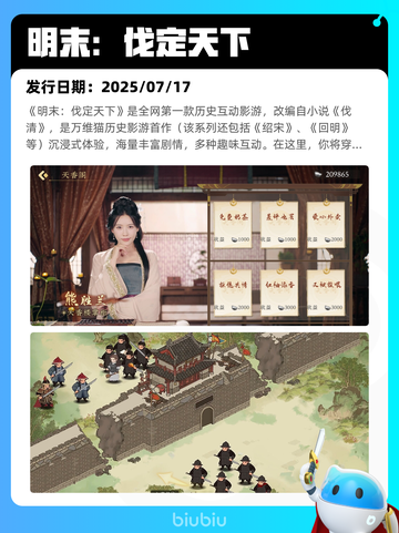 7月25日Steam热销游戏榜更新啦🎮截图2