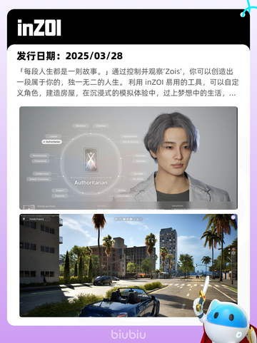 9月2日Steam热销游戏榜更新啦🎮截图6