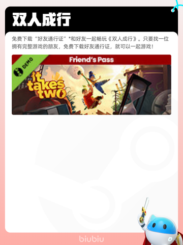 7月23日Steam热销游戏榜新鲜出炉🎮截图6