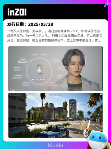 4月8日Steam热销游戏榜更新🔥截图7
