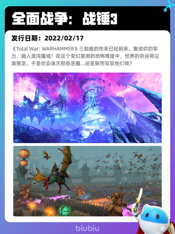 7月15日Steam热销游戏榜出炉🎮截图7