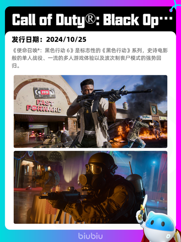 8月15日Steam热销游戏榜更新啦🎮截图9