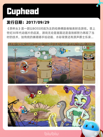 6月29日Steam热销游戏榜更新🎮截图8