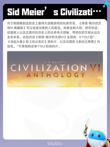 Steam热销游戏榜巫师 3：狂猎登顶截图4