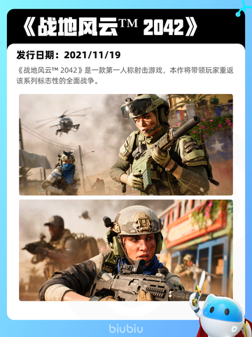 5月9日Steam热销游戏榜更新啦！🎉截图4
