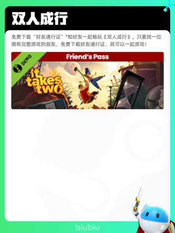 7月15日Steam热销游戏榜出炉🎮截图8