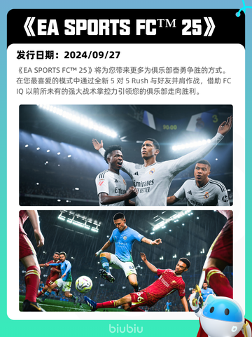 6月15日Steam热销游戏榜更新🔥截图4