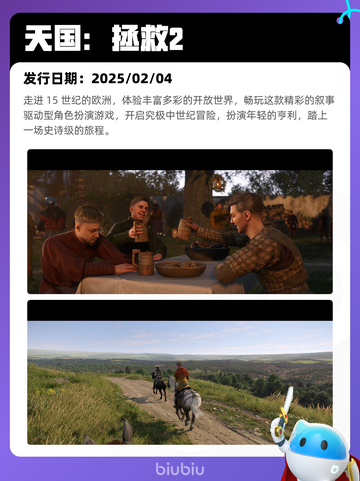4月28日Steam热销游戏榜更新啦🎉截图6